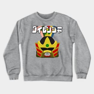 Gosei Sentai Dairanger Crewneck Sweatshirt